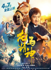 字幕高清在线